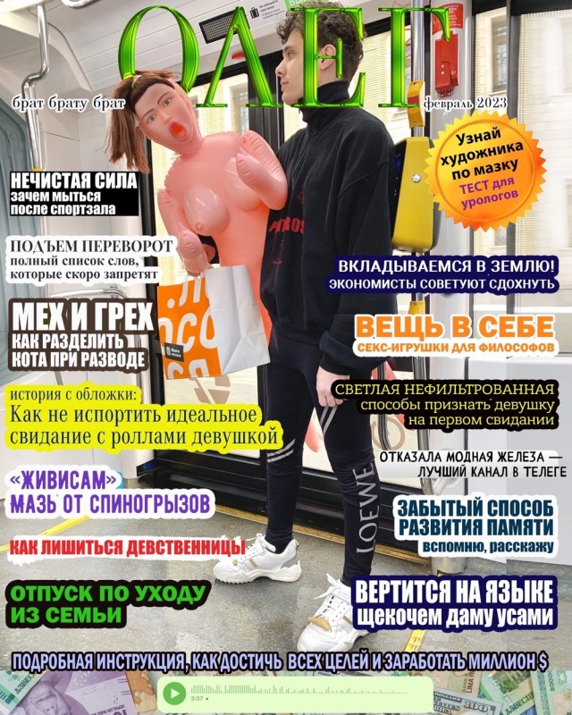 Всего понемногу. Часть 7