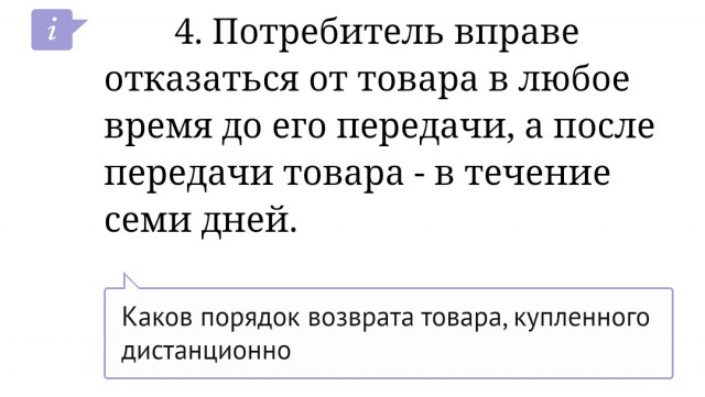 Как я возвращал в DNS бракованный товар