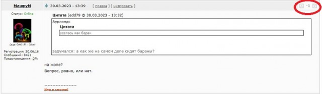 Новый конкурс "СлонотЯП"