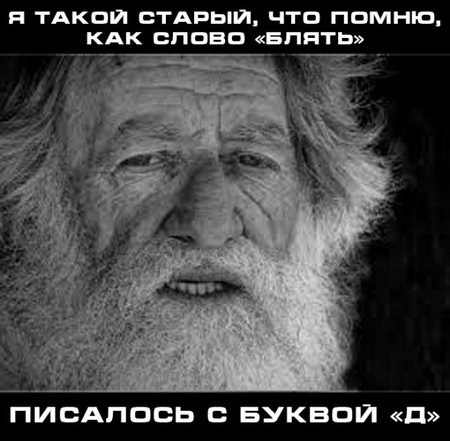 Картинки разной степени баянистости