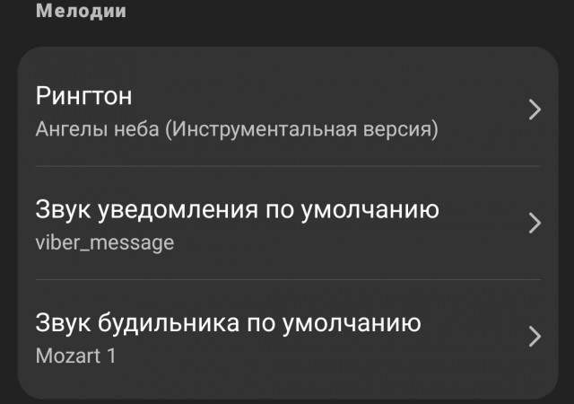 Почему владельцы Iphone на столько зацикленные на мелодии звонка?