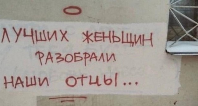 Картинки и мемы, всяко разно - 185