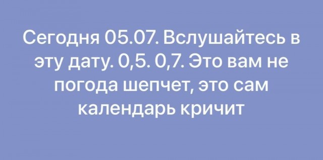 Средненедельная ХНЯ