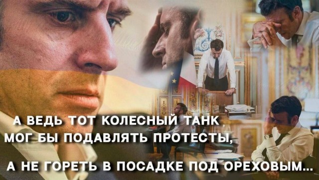 В Кремле прокомментировали решение Макрона поставить Украине ракеты средней дальности