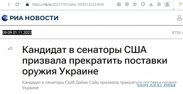 Как тебе такое пан Зелiнскиi? Сенатор Грин предложила США выйти из НАТО и прекратить помощь Киеву