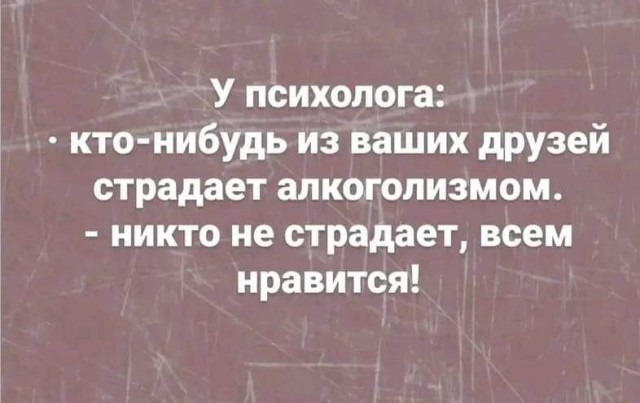 Веселые и не очень картинки и тексты