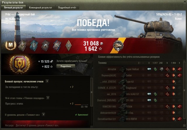 Wargaming 62