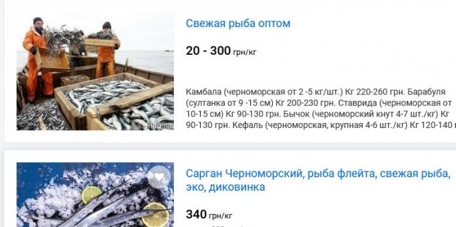 Сколько стоит мясо и рыба в Якутске