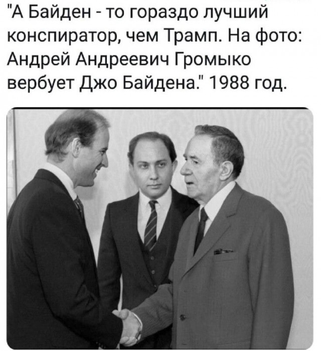 Байден на встрече с Си Цзиньпином показал его фотографию в молодости, сделанную в 1985 году