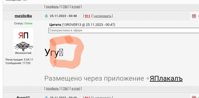 Нищеброду не светят отношения в большом городе?
