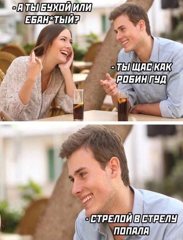 Юмор в картинках и без