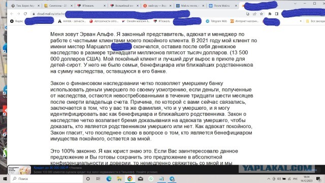 Ну все,ЁПТА....сбылось