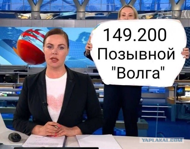 Bradley - в Крым за три дня (с)