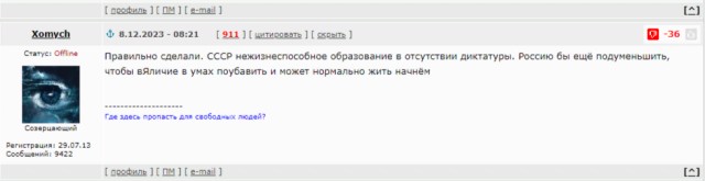 Россиянин записал видео из своего двора