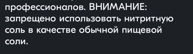 В Сибири умер ребенок, отравившись домашними котлетами