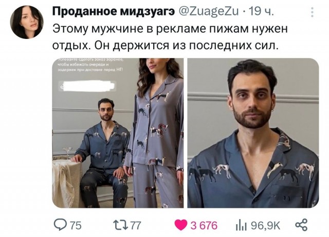 Мемчики и картинки для настроения и подумать