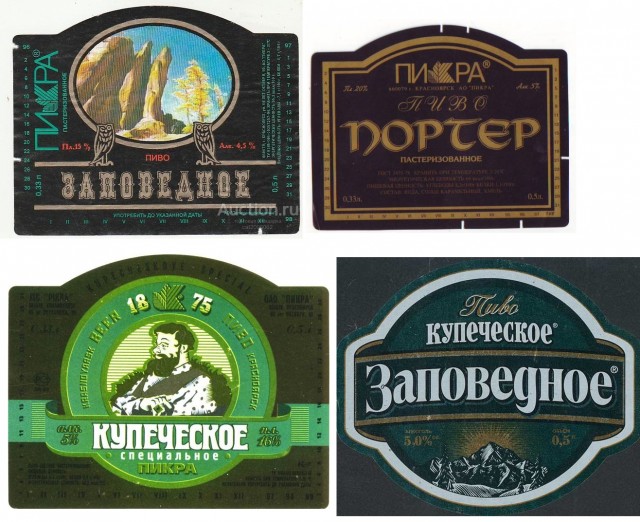 Пиво из 90х - 2000х, которое вы любили, и которое сейчас не найти