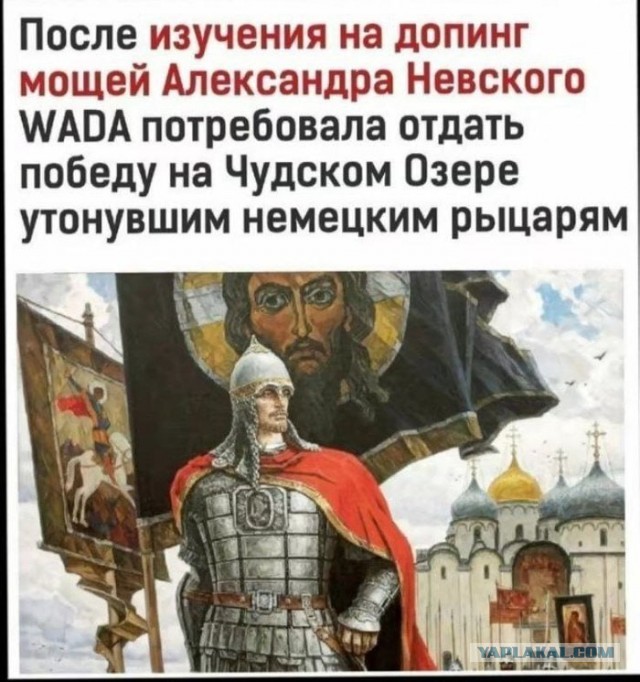 Камила Валиева дисквалифицирована на четыре года
