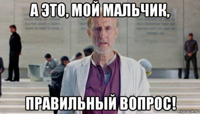 Москвича арестовали за кофту с рунами