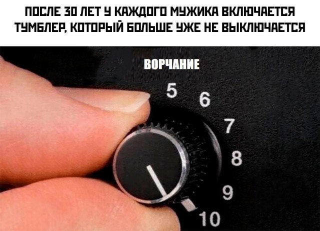 Верни мои трусы!