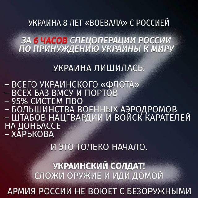 Предварительно, еще один  А-50