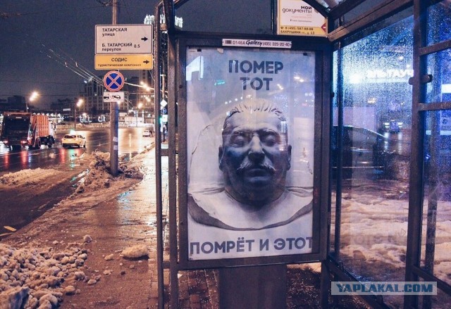 2 гвоздики товарищу Сталину