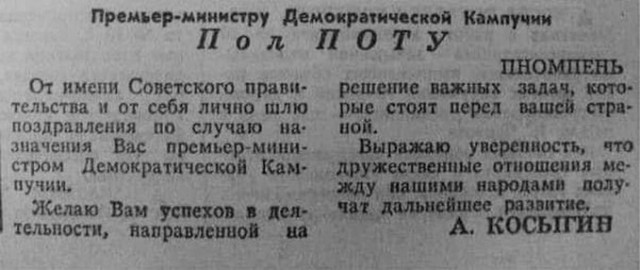 МИД РФ и Минюст думают об исключении «Талибана»* из списка террористов