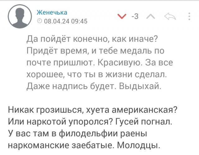 Юрий Стоянов о своей позиции...