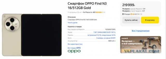 Больше половины владельцев флагманских смартфонов в России считают, что за китайскими производителями будущее. Таковы результаты опроса Honor