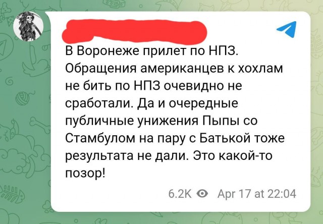 В Воронеже что-то  взорвалось
