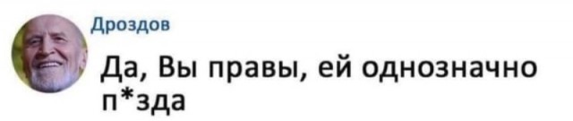 Мастер камуфляжа