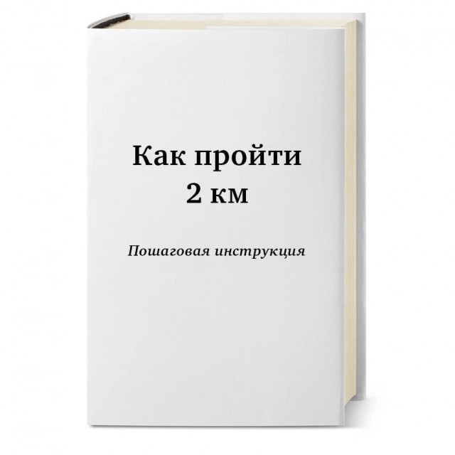 Нуштош 03.05.2024