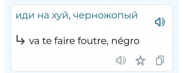 Наблюдается геополитическая напряженность в восточном регионе
