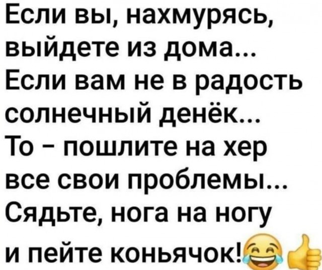 Немного наркомании и шизофрении в ленту