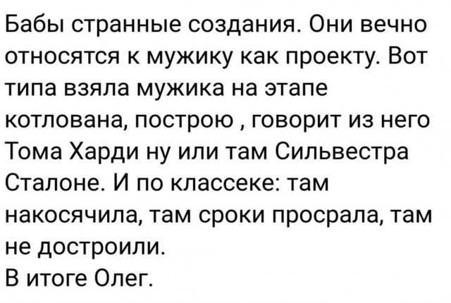 Всего понемногу. От 21.06.2024