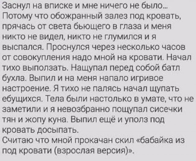 Всего понемногу. От 01.07.2024
