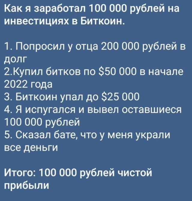 Всего понемногу. От 24.07.24