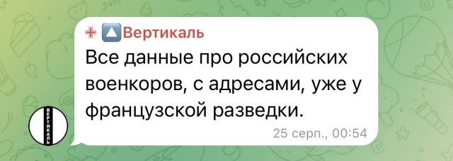 ⚡️ Павел Дуров арестован в Париже