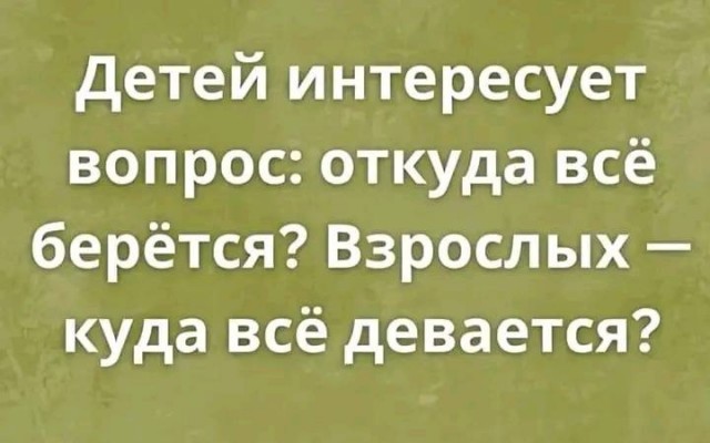Завалялось тут случайно немного забавных картинок