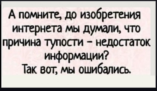 Картинки разные с надписями и без
