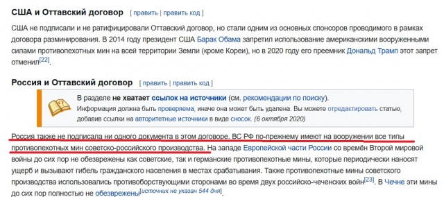 США объявили о новом пакете помощи Украине