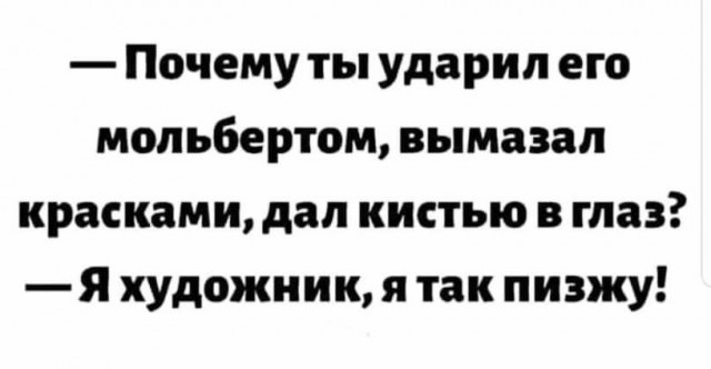 Немного забавных картинок от 01.12.2024