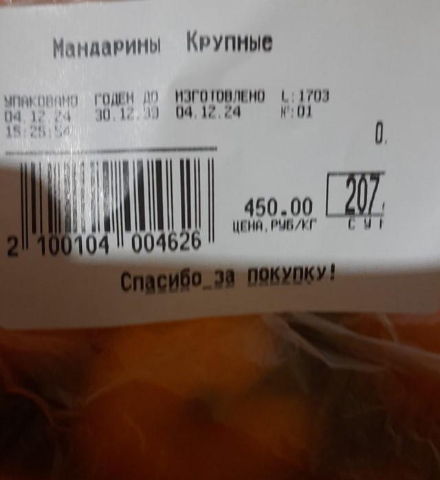 Самое новогоднее варенье - пьяное, мандариновое... на джине