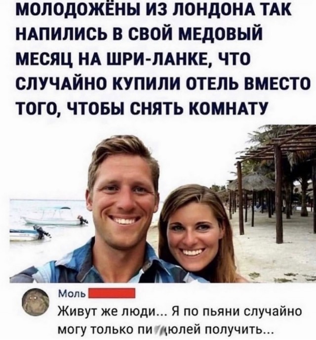 Завалялось тут случайно немного забавных картинок