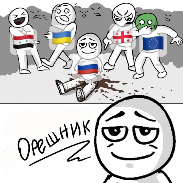 Укры, вы охренели ? Пощады не ждите !