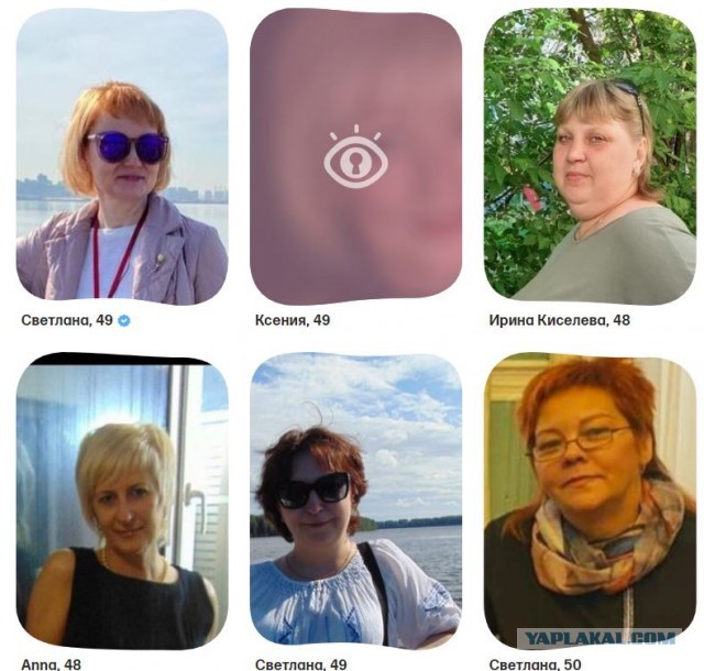 Люда нам пи...ц