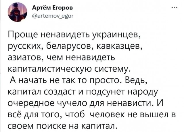 Отстаньте уже от татар