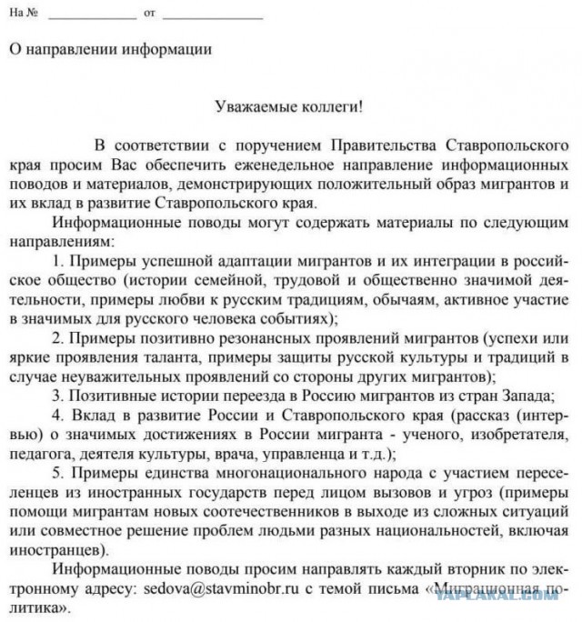 На Урале многодетная семья мигрантов получила бесплатное жилье вне очереди