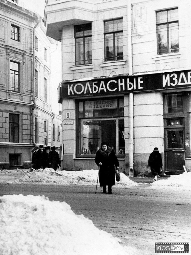 Москва и москвичи. Двадцатый век. 03.03.2025