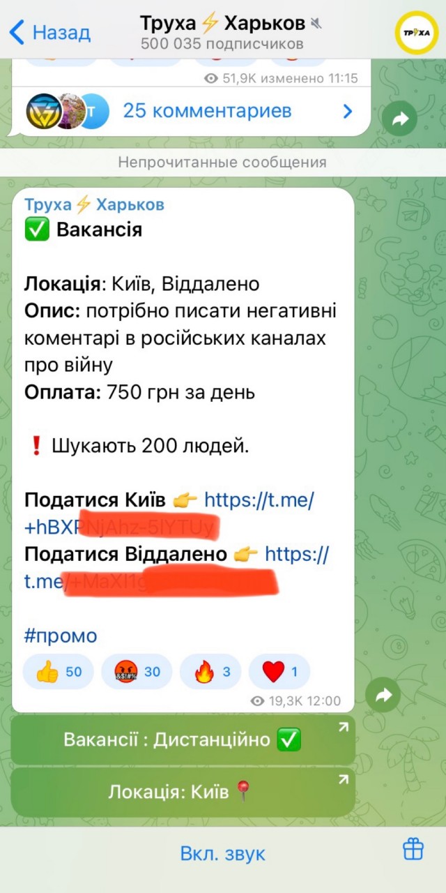 Путин, прекрати!